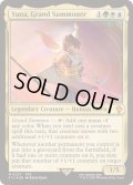[EX+](サージFOIL)大召喚士、ユウナ/Yuna, Grand Summoner《英語》【FIC】