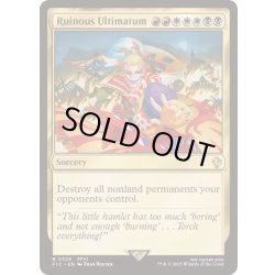 画像1: [EX+]破滅の根本原理/Ruinous Ultimatum《英語》【FIC】