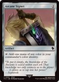 [EX+](0333)秘儀の印鑑/Arcane Signet《英語》【FIC】
