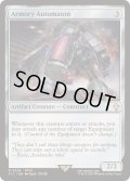 [EX+]武器庫の自動機械/Armory Automaton《英語》【FIC】