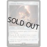 巨像の鎚/Colossus Hammer《英語》【FIC】