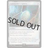 統率者の宝球/Commander's Sphere《英語》【FIC】