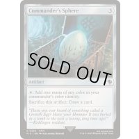 [EX+]統率者の宝球/Commander's Sphere《英語》【FIC】