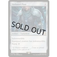 [EX+]ダークスティールの板金鎧/Darksteel Plate《英語》【FIC】