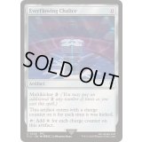 永遠溢れの杯/Everflowing Chalice《英語》【FIC】