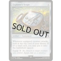 [EX+]探検者の望遠鏡/Explorer's Scope《英語》【FIC】
