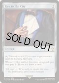 [EX+]街の鍵/Key to the City《英語》【FIC】