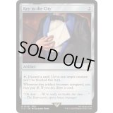 街の鍵/Key to the City《英語》【FIC】