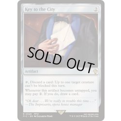 画像1: 街の鍵/Key to the City《英語》【FIC】
