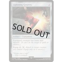 [EX+]稲妻のすね当て/Lightning Greaves《英語》【FIC】