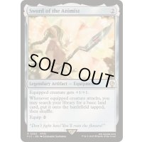 [EX+]精霊信者の剣/Sword of the Animist《英語》【FIC】