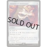 [EX+]威圧のタリスマン/Talisman of Dominance《英語》【FIC】