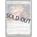 [EX+]耽溺のタリスマン/Talisman of Indulgence《英語》【FIC】