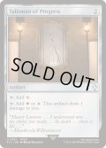 [EX+]発展のタリスマン/Talisman of Progress《英語》【FIC】