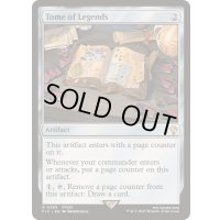 [EX+]伝説たちの秘本/Tome of Legends《英語》【FIC】
