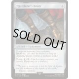 [EX+]先駆者の長靴/Trailblazer's Boots《英語》【FIC】
