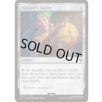 [EX+]旅人のガラクタ/Wayfarer's Bauble《英語》【FIC】