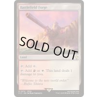 [EX+]戦場の鍛冶場/Battlefield Forge《英語》【FIC】