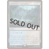 [EX+]ダークウォーターの地下墓地/Darkwater Catacombs《英語》【FIC】