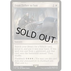 画像1: [EX+]レギスからの贈り物/From Father to Son《英語》【FIN】