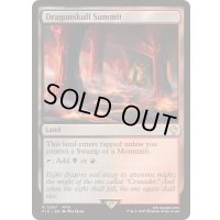 [EX+]竜髑髏の山頂/Dragonskull Summit《英語》【FIC】