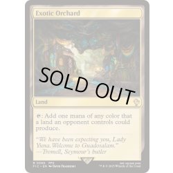 画像1: [EX+]風変わりな果樹園/Exotic Orchard《英語》【FIC】