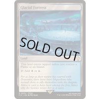 [EX+]氷河の城砦/Glacial Fortress《英語》【FIC】