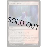 [EX+]偶像の石塚/Graven Cairns《英語》【FIC】