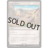 [EX+]高級市場/High Market《英語》【FIC】