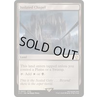 [EX+]孤立した礼拝堂/Isolated Chapel《英語》【FIC】