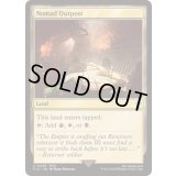[EX+]遊牧民の前哨地/Nomad Outpost《英語》【FIC】