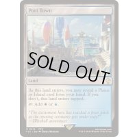 [EX+]港町/Port Town《英語》【FIC】