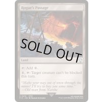 [EX+]ならず者の道/Rogue's Passage《英語》【FIC】