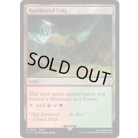 [EX+]根縛りの岩山/Rootbound Crag《英語》【FIC】