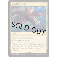 [EX+]海辺の城塞/Seaside Citadel《英語》【FIC】