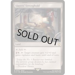 画像1: [EX+]処刑者の要塞/Slayers' Stronghold《英語》【FIC】