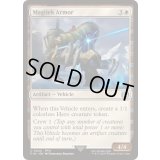 [EX+](FOIL)魔導アーマー/Magitek Armor《英語》【FIN】