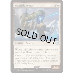 画像1: 魔導アーマー/Magitek Armor《英語》【FIN】