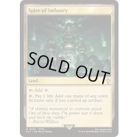 [EX+]産業の塔/Spire of Industry《英語》【FIC】