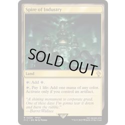 画像1: [EX+]産業の塔/Spire of Industry《英語》【FIC】
