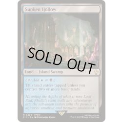 画像1: [EX+]窪み渓谷/Sunken Hollow《英語》【FIC】