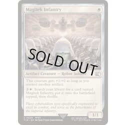 画像1: 魔導兵器の歩兵/Magitek Infantry《英語》【FIN】