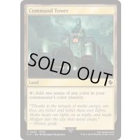 [EX+](0485)統率の塔/Command Tower《英語》【FIC】