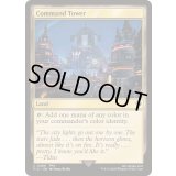[EX+](0486)統率の塔/Command Tower《英語》【FIC】