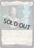 [EX+](フルアート)アーシェ・バナルガン・ダルマスカ/Ashe, Princess of Dalmasca《日本語》【FIN】