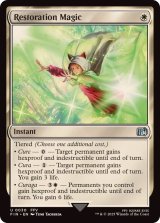 回復魔法/Restoration Magic《英語》【FIN】