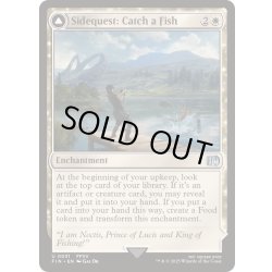 画像1: サブクエスト：魚釣り/Sidequest: Catch a Fish《英語》【FIN】