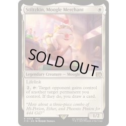 画像1: (FOIL)モーグリの商人、スティルツキン/Stiltzkin, Moogle Merchant《英語》【FIN】