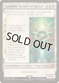 (FOIL)召喚：ナイツオブラウンド/Summon: Knights of Round《英語》【FIN】