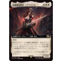 (フルアート)忠実なる将軍、ベアトリクス/Beatrix, Loyal General《日本語》【FIN】